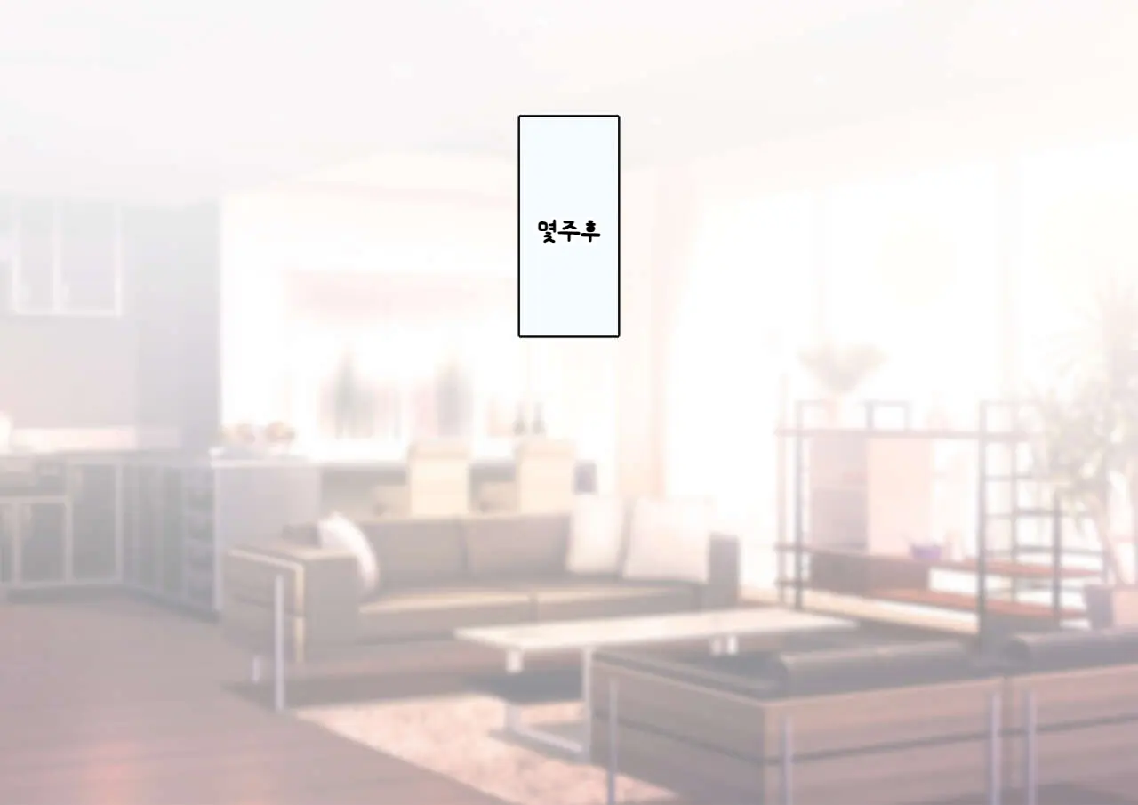 Tomo Ochi ~Saiai No Kanojo Wo Netorareta Ore Ga Issho Ni Mesu Ochi Saserareta Hanashi~ | 토모오치 ~사랑하는 여자친구를 빼앗긴 내가 같이 암컷 타락한 이야기~